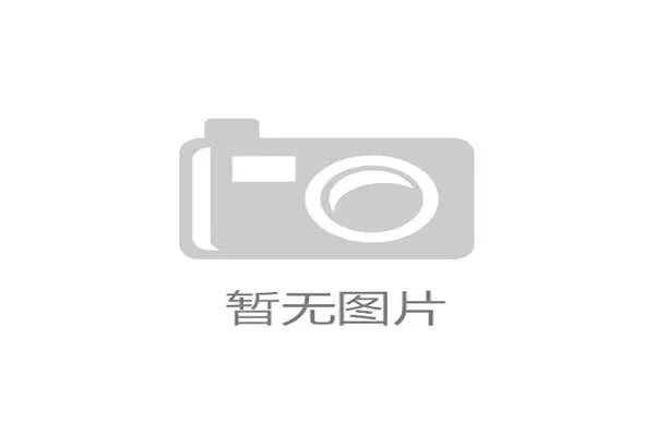门将手球范围规则如何界定,误判为何频频发生? 门将手球范围规则如何界定,误判为何频频发生?