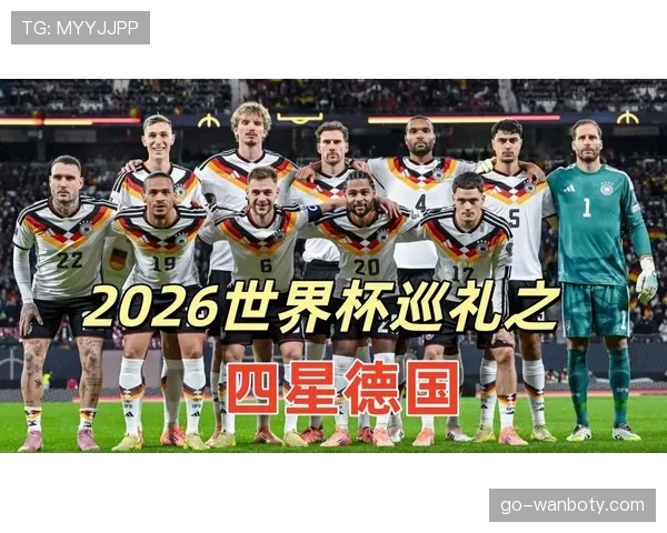 2026世界杯J组最终出线球队预测