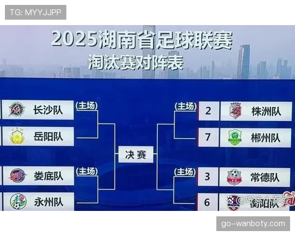 2026世界杯累计黄牌什么时候清零